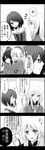  4koma atago_(kantai_collection) bad_id bad_pixiv_id black_gloves breasts comic gloves greyscale hat highres hug hug_from_behind kantai_collection long_hair maya_(kantai_collection) medium_breasts military_jacket monochrome multiple_girls sui_(camellia) takao_(kantai_collection) translation_request 
