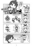  &gt;_&lt; 3girls 4koma :d ? afterimage bangs blush comic crossed_bangs elbow_gloves emphasis_lines eyebrows_visible_through_hair flight_deck gloves greyscale highres imagining kantai_collection long_hair looking_to_the_side machinery mast mogami_(kantai_collection) monochrome motion_blur multiple_girls neckerchief open_mouth outstretched_arms page_number rensouhou-chan samidare_(kantai_collection) shimakaze_(kantai_collection) short_hair smile source_quote speech_bubble speed_lines spoken_question_mark spread_arms thought_bubble translated turret wheel_o_feet yuuki_akira |_| 