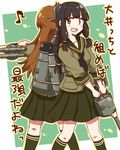  any_(lucky_denver_mint) bangs black_hair blue_eyes blunt_bangs braid brown_eyes brown_hair kantai_collection kitakami_(kantai_collection) long_hair multiple_girls ooi_(kantai_collection) pleated_skirt school_uniform serafuku skirt smile translated 