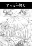  ahoge blazblue blush comic greyscale highres hoshiyuki_aruru japanese_clothes kimono monochrome nu-13 smile translated yukata 