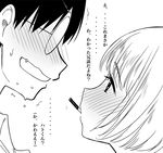  bad_id bad_pixiv_id blush fang food genshiken glasses greyscale hato_kenjirou imminent_kiss madarame_harunobu male_focus monochrome mouth_hold multiple_boys open_mouth otoko_no_ko pocky sharing_food sweat translation_request zpolice 