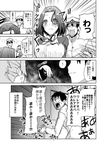  2girls admiral_(kantai_collection) aoba_(kantai_collection) comic greyscale highres kantai_collection mechanical_halo monochrome multiple_girls ponytail shorts tatsuta_(kantai_collection) translated tsurusaki_yuu 