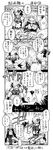  2girls 4koma aircraft airplane bare_shoulders chi-class_torpedo_cruiser comic enemy_aircraft_(kantai_collection) english glint gloves greyscale headwear_removed highres jitome kantai_collection mask md5_mismatch monochrome multiple_girls navel_cutout screwdriver shinkaisei-kan sleeping sleeveless tools wo-class_aircraft_carrier zepher_(makegumi_club) zzz 