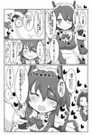  =_= alternate_costume blush comic enmaided eyepatch fingerless_gloves flustered gloves greyscale hair_ornament heart kantai_collection maid matsushita_yuu mechanical_halo monochrome multiple_girls open_mouth partially_translated short_hair skirt tatsuta_(kantai_collection) tenryuu_(kantai_collection) translation_request 