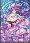  eternal_phantasia patchouli_knowledge tagme touhou 