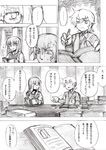  alternate_costume alternate_hairstyle bad_id bad_pixiv_id comic contemporary greyscale highres kirisame_marisa kirusu library monochrome multiple_girls patchouli_knowledge tomboy touhou translated 