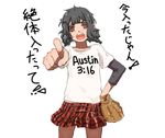  androgynous angry bad_id bad_pixiv_id baseball_mitt black_hair blush copyright_request hand_on_hip lefty10 pantyhose pointing skirt solo tomboy translated 