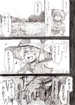  bad_id bad_pixiv_id bare_shoulders blush bow braid capelet closed_eyes comic detached_sleeves eighth_note field flower flower_field forest grass greyscale hair_bow hair_tubes hakurei_reimu hands hat hat_bow kirisame_marisa kirusu monochrome motion_lines multiple_girls musical_note nature open_mouth petals sketch smile speech_bubble touhou translated witch_hat 