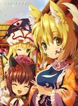  3girls animal_ears blonde_hair brown_hair calligraphy_brush cat_ears chen fan fang folding_fan fox_ears gap hagoita hanetsuki hat hat_ribbon long_sleeves multiple_girls new_year no_hat no_headwear paddle paintbrush ribbon smile touhou wide_sleeves yakumo_ran yakumo_yukari yellow_eyes yusui 