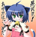  ahoge animal_ears bell cat_ears green_eyes kyouran_kazoku_nikki midarezaki_kyouka narumi_aoi purple_hair short_hair solo tail translation_request 