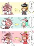  &gt;_&lt; 4girls :/ :d =_= [] ^_^ anger_vein angry animal_ears aqua_hair blonde_hair blush brown_eyes brown_hair closed_eyes comic crescent directional_arrow fang fume hat lunasa_prismriver lyrica_prismriver merlin_prismriver multiple_girls mystia_lorelei open_mouth pink_hair pointing shaded_face short_hair smile star tantrum tears touhou translated trembling v-shaped_eyebrows waving wavy_mouth wings |_| 
