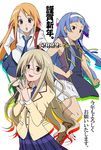  :o bangs blonde_hair blue_skirt blunt_bangs chaos;head cowboy_shot kannagi koizumi_chika kusunoki_yua kyou_no_go_no_ni long_hair looking_at_viewer multiple_girls nagi open_mouth orange_hair orito pleated_skirt sidelocks silver_hair skirt thighhighs white_background 