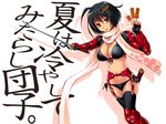  ahoge armor bikini black_hair breasts cleavage dango food garter_belt hair_ornament hairpin highres katana large_breasts ngo original red_eyes scarf shadow short_hair solo swimsuit sword thighhighs translation_request wagashi weapon 