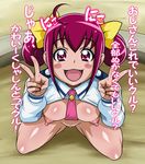  1girl blush bottomless highres hoshizora_miyuki nipples oreteki18kin precure pussy smile_precure! text translated translation_request 