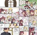  1boy 3girls chou_saotome_kenkyuujo comic food hug kyouko's_father_(madoka_magica) laughing mahou_shoujo_madoka_magica multiple_girls partially_translated polearm sakura_kyouko sakura_momo scolding shrimp shrimp_tempura siblings sisters spear tempura tomoe_mami translation_request weapon 