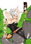  absurdres alternate_costume animal_ears areola_slip areolae battle_bunny_riven belt blush breasts bunny_ears bunnysuit chinese cover cover_page doujin_cover fake_animal_ears grey_eyes highres huge_breasts laa_jii_shii league_of_legends open_mouth pantyhose riven_(league_of_legends) saliva silver_hair solo spread_legs tears tongue tongue_out wince 