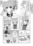  &gt;_&lt; =_= anger_vein apron blade bow carrot closed_eyes comic cutting_board earmuffs greyscale hat head_bump kaku_seiga monochrome multiple_girls ribbon short_hair sneezing soga_no_tojiko tate_eboshi touhou toyosatomimi_no_miko translated urushi |_| 