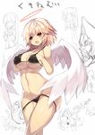  angel_wings bikini black_bikini blonde_hair blush breasts curvy halo hand_under_clothes hand_under_swimsuit highres large_breasts mamuru multiple_girls navel open_mouth original red_eyes short_hair sketch solo_focus swimsuit wide_hips wings 
