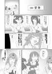  4koma ahoge ashigara_(kantai_collection) bare_shoulders comic curry curry_rice detached_sleeves double_bun eating food greyscale hair_ornament hairband haruna_(kantai_collection) headgear japanese_clothes kantai_collection kirishima_(kantai_collection) kongou_(kantai_collection) long_hair monochrome multiple_girls nontraditional_miko open_mouth rice steed_(steed_enterprise) translated 