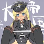  bdsm belt black_legwear blonde_hair blue_eyes blush bondage boots bound bound_knees breasts daiteikoku hat iron_cross long_hair military military_uniform nose_blush open_mouth peaked_cap piaisai retia_adolf rope small_breasts solo spreader_bar sweatdrop thigh_boots thighhighs uniform 