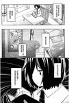  bed comic couch cup doujinshi greyscale hair_over_one_eye hard_translated highres hota monochrome necktie no_hat no_headwear photo_(object) scan short_hair sitting toothbrush touhou translation_request usami_renko 