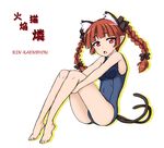  animal_ears black_bow bow braid cat_ears cat_tail extra_ears hair_bow hands_on_own_knees kaenbyou_rin long_hair looking_at_viewer maisaka one-piece_swimsuit pointy_ears red_eyes red_hair school_swimsuit simple_background swimsuit tail touhou twin_braids twintails white_background 