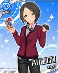  artist_request black_hair blue_background box brown_eyes card_(medium) character_name diamond_(symbol) dress_shirt gift gift_box idolmaster idolmaster_cinderella_girls necktie official_art shirt short_hair solo sparkle star tougou_ai 