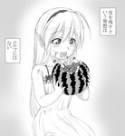  dress eating elf food food_on_face fruit grey_background greyscale hairband harahachibu_ajinosuke long_hair monochrome original pointy_ears simple_background solo translated watermelon 