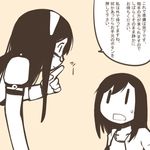  asashio_(kantai_collection) beige_background comic finger_to_mouth flat_color glasses hairband kantai_collection long_hair monochrome multiple_girls nns_(sobchan) ooyodo_(kantai_collection) open_clothes open_mouth open_shirt simple_background speech_bubble translated |_| 