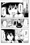  bow chair clock clock_tower comic doujinshi greyscale hard_translated hat hat_bow highres hota monochrome multiple_girls open_mouth scan short_hair teeth touhou tower translated usami_renko 