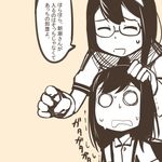  asashio_(kantai_collection) beige_background closed_eyes collared_shirt comic flat_color glasses hand_on_another's_head kantai_collection monochrome multiple_girls nns_(sobchan) o_o ooyodo_(kantai_collection) semi-rimless_eyewear shirt short_sleeves simple_background suspenders translated trembling under-rim_eyewear wavy_mouth 