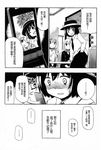  cellphone cellphone_picture comic doujinshi greyscale hand_in_pocket hard_translated hat hat_ribbon highres hota maribel_hearn monochrome multiple_girls one_eye_closed phone ribbon scan short_hair touhou translation_request usami_renko 