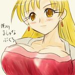  breasts grenadier jewelry large_breasts long_hair lowres solo tendou_rushuna yellow_eyes 