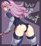  armor ass disgaea disgaea_d2 heavy_knight_(disgaea) long_hair purple_hair red_eyes tagme thong 