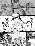  bad_id bad_pixiv_id comic dekopin08 drawr greyscale jojo_no_kimyou_na_bouken joseph_joestar kuujou_holly kuujou_joutarou monochrome mrs._kuujou multiple_boys suzi_q translated 