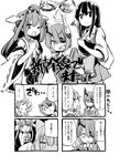  5girls ahoge akagi_(kantai_collection) bangs bare_shoulders chari_de_kita comic detached_sleeves double_bun eyepatch greyscale hair_ornament hairband headgear highres hota i-19_(kantai_collection) japanese_clothes kantai_collection kongou_(kantai_collection) long_hair monochrome multiple_girls muneate nontraditional_miko short_hair skirt tenryuu_(kantai_collection) thighhighs translated yuubari_(kantai_collection) 