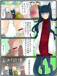  1girl 3boys bags_under_eyes black_hair blue_eyes blush comic faceless faceless_male fourth_wall hikari_hachi labcoat monster_girl multiple_boys original red_pupils scales smile spoken_ellipsis surprised tail translated unmoving_pattern 