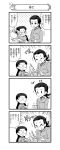  2girls 4koma :d absurdres afterimage bangs blush_stickers braid chi-hatan_school_uniform chopsticks closed_mouth comic cup cup_ramen emphasis_lines frown fukuda_(girls_und_panzer) girls_und_panzer glasses greyscale hair_pulled_back hair_tie hair_wagging happy high_collar highres holding holding_chopsticks holding_cup hourglass jacket kettle long_hair long_sleeves looking_at_another monochrome motion_lines multiple_girls no_headwear no_helmet official_art opaque_glasses open_hand open_mouth parted_bangs pdf_available polka_dot polka_dot_background pouring round_eyewear saliva school_uniform single_braid smile standing steam tamada_(girls_und_panzer) translation_request twin_braids twintails |_| 