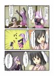  0_0 2girls 5koma animal_ears bunny_ears carrot carrot_necklace comic empty_eyes inaba_tewi indosou jewelry multiple_girls necklace necktie object_on_head panties panties_on_head pantsman pendant pink_panties reisen_udongein_inaba skirt skirt_lift sweatdrop tears touhou translated underwear yotsubato! 