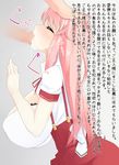  artist_request blush breasts censored cum cum_in_mouth eyes_closed fellatio huge_breasts kaimantokage oral pink_hair translation_request 
