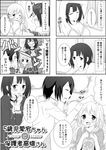  atago_(kantai_collection) bad_id bad_pixiv_id comic female_admiral_(kantai_collection) greyscale kantai_collection long_hair military military_uniform monochrome multiple_girls naval_uniform short_hair takao_(kantai_collection) translated udon_(shiratama) uniform younger 