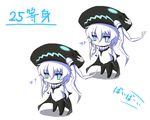  blue_eyes bodysuit cape chibi gloves glowing glowing_eyes hat kantai_collection kekeji long_hair monster pale_skin shinkaisei-kan silver_hair solo translated wo-class_aircraft_carrier 