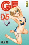  armpits arms_up barefoot bikini blonde_hair cover cover_page feet flat_chest full_body ge_-_good_ending goggles goggles_removed green_eyes highres iketani_shou kneeling lips looking_at_viewer manga_cover one_eye_closed plantar_flexion sasuga_kei scan short_hair side-tie_bikini smile soles solo stretch swimsuit toes 