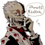  cellphone earrings eyebrows formal iphone jewelry jojo_no_kimyou_na_bouken male_focus pal phone pointy_ears red_eyes red_hair smartphone solo spiked_hair sports_max stone_ocean watch white_hair zombie 