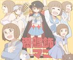  :d ^_^ bag banchou baseball_bat bespectacled blue_sailor_collar blue_skirt bra brown_eyes brown_hair business_suit character_name character_sheet closed_eyes dress_shirt formal glasses hat heart heart_in_mouth heart_print itou_(mogura) jacket_on_shoulders kill_la_kill mankanshoku_mako megaphone midriff multiple_persona nail nail_bat navel nightgown open_mouth print_bra racket round_teeth sailor_collar sandals school_bag school_briefcase school_uniform serafuku shirt short_hair skirt smile spoilers suit teeth tennis_racket underwear visor_cap 