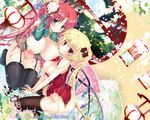  :o alternate_breast_size black_legwear blonde_hair blush bottomless breasts breasts_outside china_dress chinese_clothes crystal dress elbow_gloves flandre_scarlet flower garter_straps gloves green_eyes green_gloves hair_flower hair_ornament hong_meiling huge_breasts large_breasts long_hair looking_at_viewer multiple_girls nipples no_hat no_headwear no_panties pekopokox petals puffy_nipples red_eyes red_hair side_ponytail smile thighhighs touhou very_long_hair window wings 
