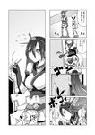  2girls 4koma bare_shoulders comic elbow_gloves fingerless_gloves gloves greyscale hair_ornament hairband headgear height_difference highres kantai_collection long_hair momeron monochrome multiple_girls nagato_(kantai_collection) navel red_eyes shimakaze_(kantai_collection) socks striped striped_legwear thighhighs translated 
