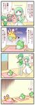  4koma beamed_sixteenth_notes comic dedenne dracaena_(pokemon) eighth_note elite_four food gallade gameplay_mechanics gampi_(pokemon) gardevoir gen_3_pokemon gen_4_pokemon gen_6_pokemon glue_trap highres holding holding_food musical_note no_humans pokemon pokemon_(creature) quarter_note sougetsu_(yosinoya35) speech_bubble spoken_ellipsis spoken_musical_note substitute translated 