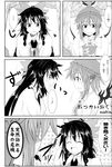  black_hair blood bow comic greyscale hair_bow hat highres makino_(ukiuo) monochrome multiple_girls mystia_lorelei non-web_source reiuji_utsuho smile third_eye touhou translated wings 