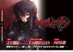  beatrix_bremer black_hair bodysuit carnelian fortified_suit muvluv red_eyes schwarzesmarken 